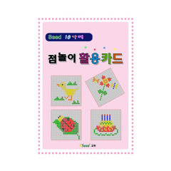 STEAM 교구가베 점놀이 활용카드 KS3702
