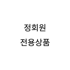 벼 메뚜기