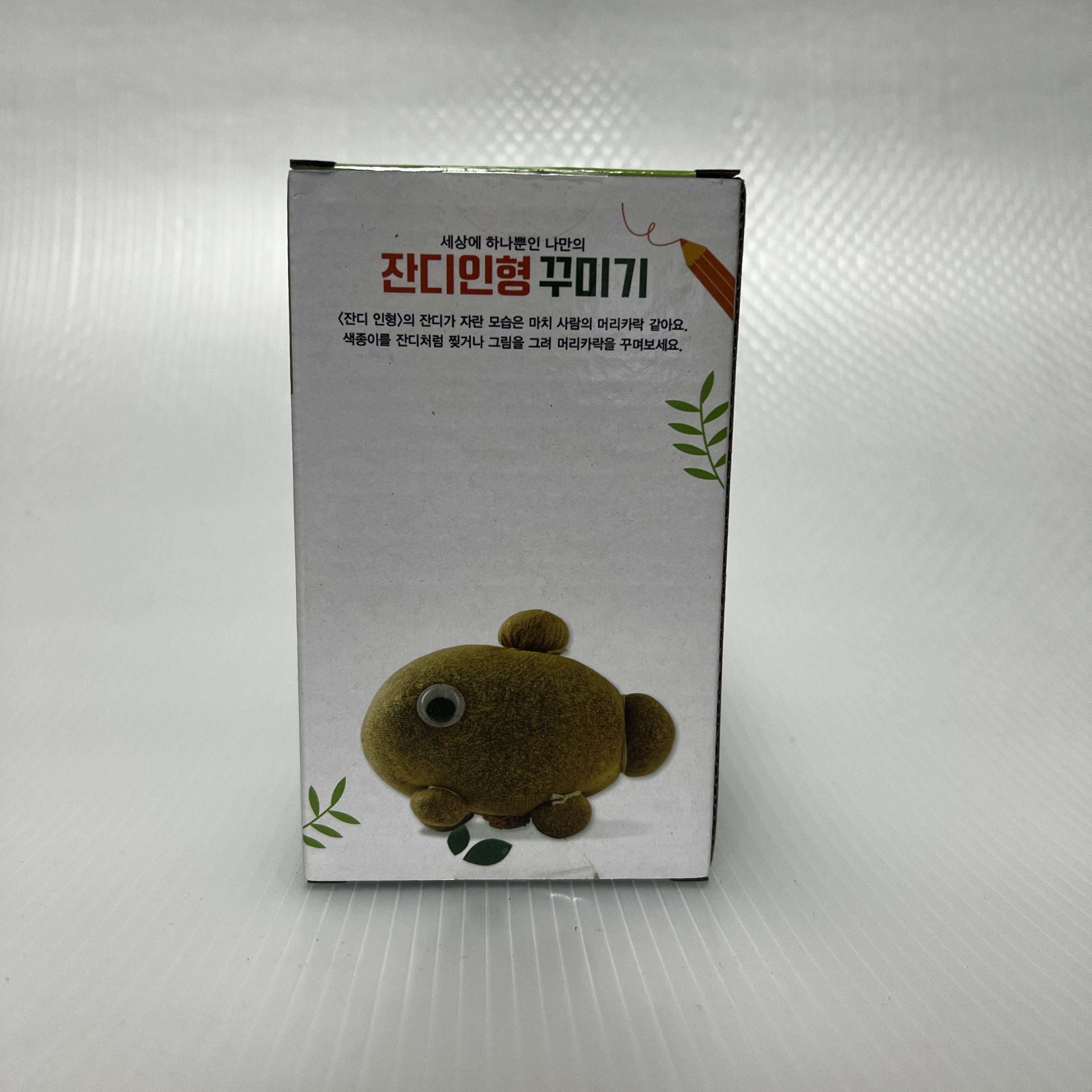 잔디인형 기르기 23개 땡처리 안전인증번호 CB064R2786-001