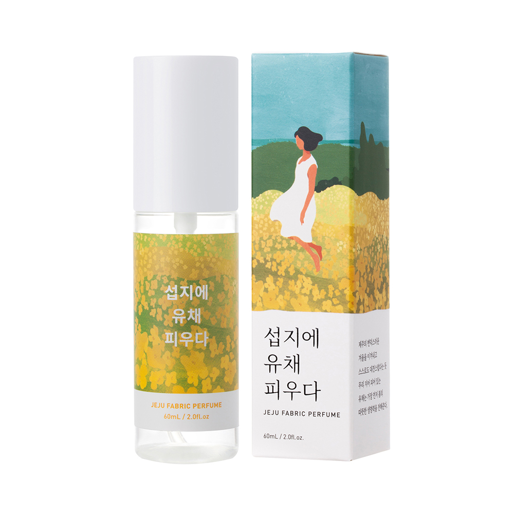 섭지에 유채피우다 60ml